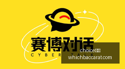 创始人婚变,辞职,我武生物一,choice真人,choice真人官网,choice真人app,choice真人直播