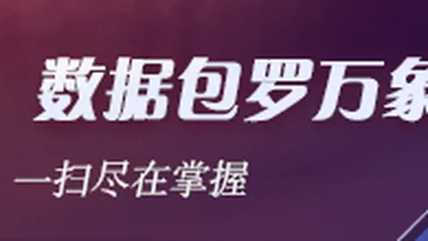 夏普深度解析：隆多未来有望成为顶级教练，球商与詹姆斯比肩
